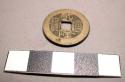 Metal, bead, coin, Chinese, square perforation at center