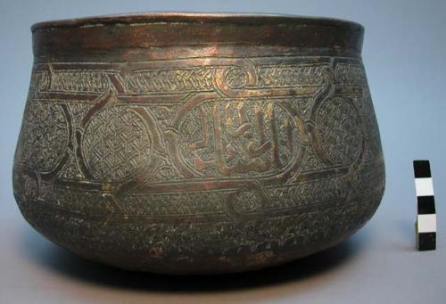 Copper bowl