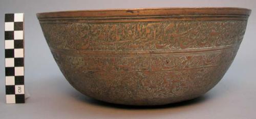 Copper bowl