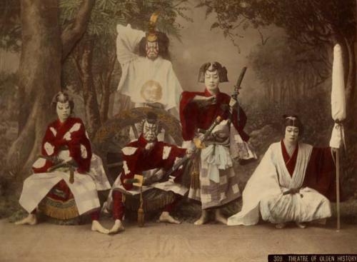 Japanese theater troupe, titled "Theatre of Olden History"