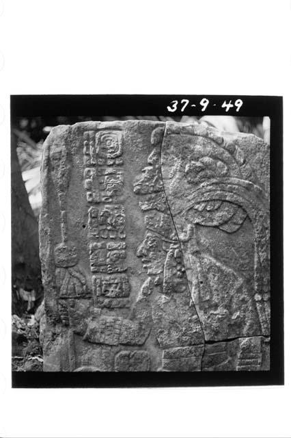 Stela 1, close up of glyph panel on upper left side of front