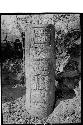 Glyphic group, S. bldg., W. column.