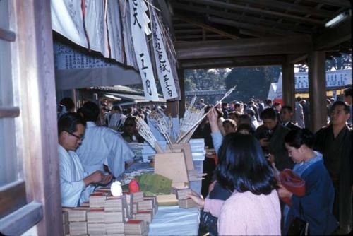 Tokyo, Yasukuni, New Year arrows for sale