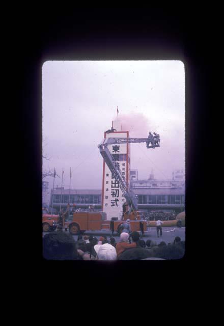 Tokyo, "burning tower", New Year's firemen's drill