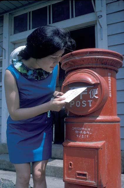 Katsuko, near Mishuria, mailing letter