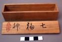 Box, oblong wood box with lid, Japanese characters interior and exterior of lid