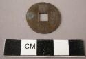 Chinese (manchu dynasty) copper coin