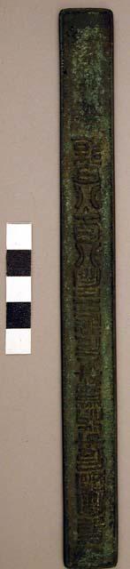 Bronze inscribed tablet