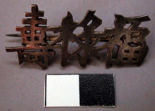 White Metal Pin with Three Chinese Characters