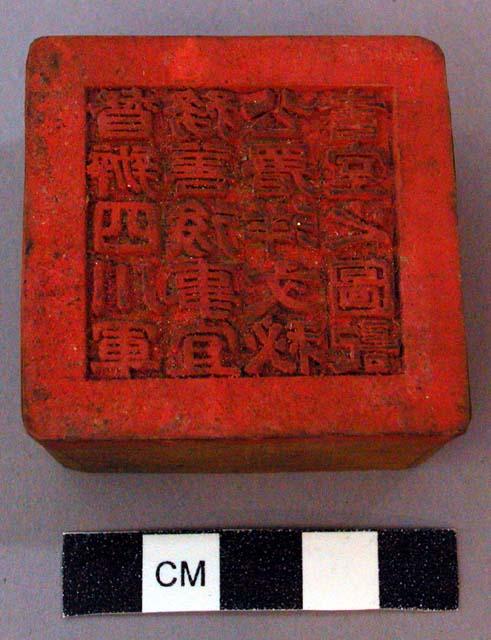 Stamp, square wood block, carved characters one face, inked red