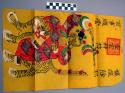 Print, deity on tiger, holding sword, multicolor on yellow