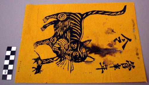 Print, black on yellow, cat holding down rat, feather glued to paper