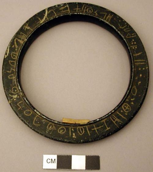 Inscribed stone bracelet (one of four)