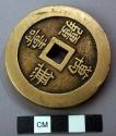 Brass Good Luck Piece with Chinese Characters on Front and Back (Paperweight?)