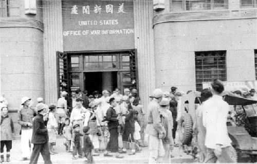 People in front of United States Office of War Information