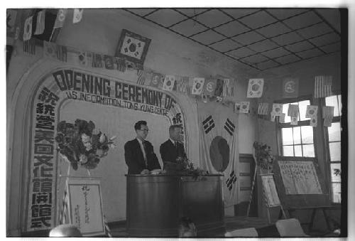 Two men in front of podium; Opening Ceremony U.S. Information Tong Yung Centre