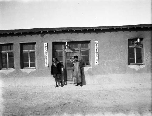 Gegenmiao - Eleanor Lattimore and Chang T'uan-chang in front of school