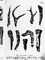 Illustration of various bone, antler or wood carvings and tools from Europe