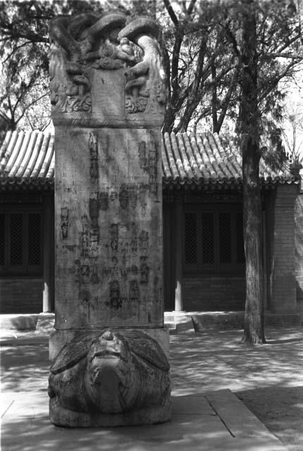 Tomb of Yeh lu Chu-ts'ai, at Summer Palace