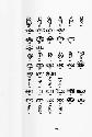 Writing of the Maya Indians - catalog of graphemes 2, page 308