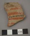 Ceramic sherd