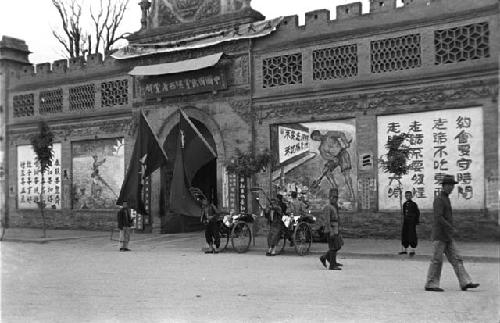 Kuomintang headquarters, New Life posters and slogans