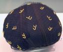 Woman's hair net, black cotton with yellow seed beads. Commercial cotton thread.