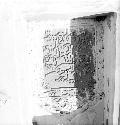 Tomb of Shah Hussein, SE of [Gujo?] in Sind. W. Pakistan