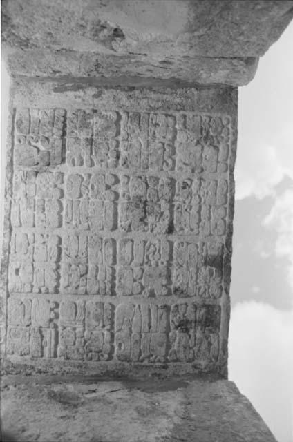 Lintel 4 from Temple of Four Lintels at Chichen Itza