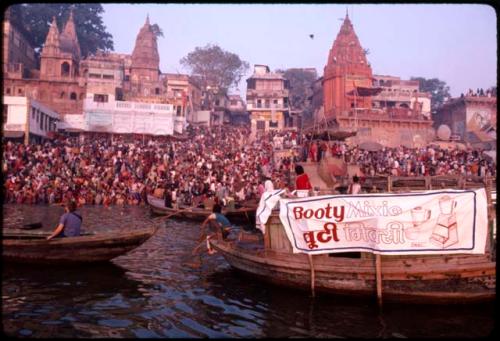 Bathers - Benares, India
