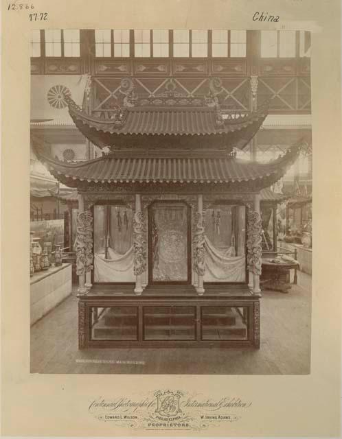 Centennial International Exhibition 1876 Chinese exhibit main building silk display 2