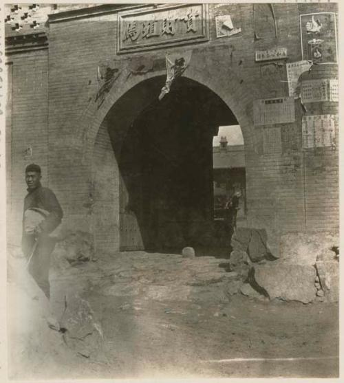 Main city gates with advertisements and notices