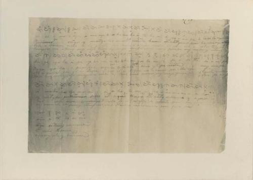 Tagbanua manuscript with phonic explanation