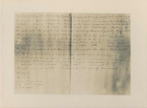 Tagbanua manuscript with phonics and English translation