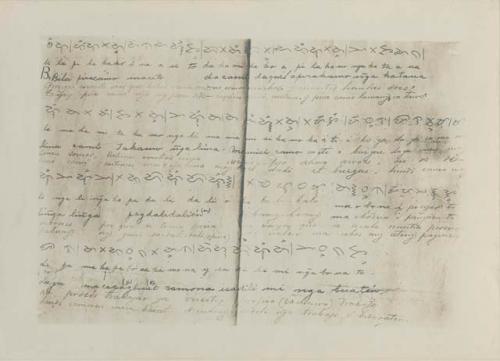 Tagbanua manuscript with explanations