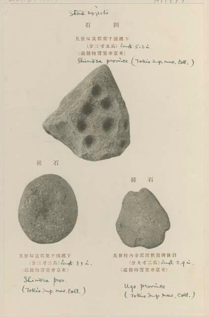 Three stone objects