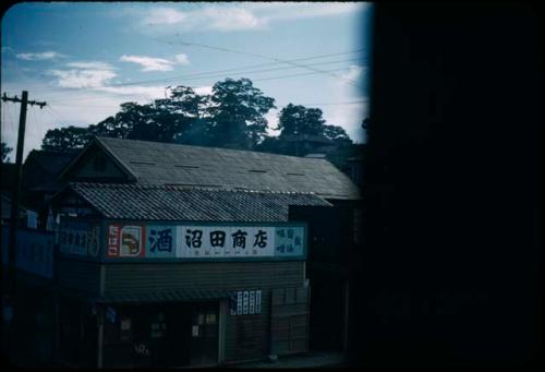 Building with large sign