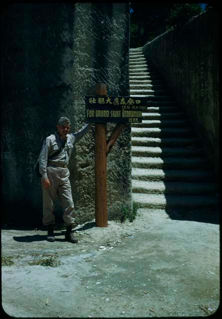 Major Geisert standing next to sign and stairway