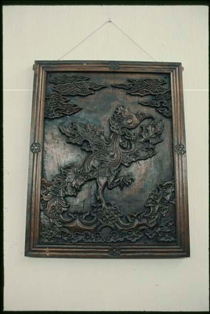 Ceribon carving, Sonobudoyo Museum