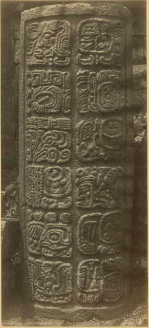 Stela from the palace at Xcalumkin