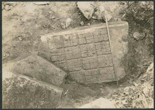 Temple of the Four Lintels, Lintel 2