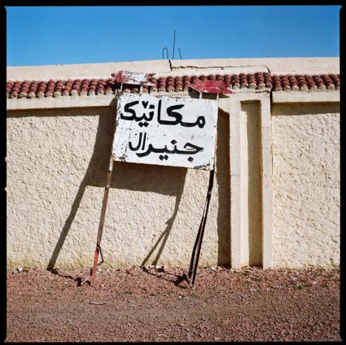 Untitled (Dinosaur Road series, High Atlas, Middle Atlas, Morocco)